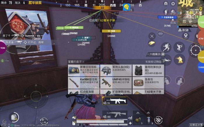 和平精英苹果辅助功能有什么用（和平精英苹果辅助功能的具体操作步骤是什么？）